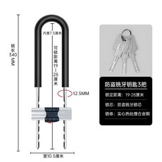 【無品牌】-密碼鎖掛鎖玻璃門防水防鏽u形鎖門鎖u型鎖鎖具鎖家用加長密碼防盜, 1個, 加厚U型鎖35cm(無密碼):無規格