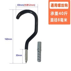 대차걸이 탑차 카트 화물 택배 랙 후크 트럭 고리 케이블, L. 범용 나사 후크