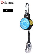 Golmud FZ-2 速差式安全绳 防坠器, 1個, FZ-1 自控器+O型扣