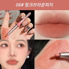 홈니드 워터프루프 스핀들 립라이너 지워지지않는 펜슬, 1개, #06.핑크브라운피치