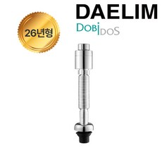 국내생산 신제품 대림 세면대트랩 벽배관 트랩 해충냄새 차단설계 누수 억류방지 최고급형, 1개