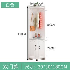 北歐轉角櫃 臥室角落衣櫃 三角牆角置物架 多功能邊角收納, 白色-雙門款-30*30*180,組裝