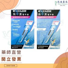 恢甲清 EXCILOR 覆甲液 7ml - 真菌感染受損指甲護理, 1個, 恢甲清覆甲液 7ml