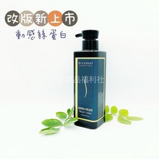 《NC髮品福利社》 Missdear絲蛋白賦活乳/護髮素, 1個, 新改版動感絲蛋白450ml(贈瀏海夾）
