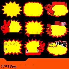 옷택 의류택 행택 상품 가격택 라벨 의류태그, 1. S 7x5 무지 100개