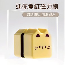 迷你魚缸磁力刷 強勁磁吸, 隨機, 1個