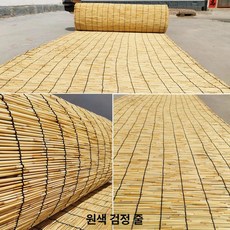 정원 인조싸리 울타리 화단장식 마당 담장 갈대펜스