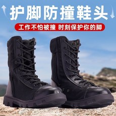 夏季拉鏈作戰訓靴男女戶外透氣保安鞋