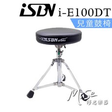 iSBN i-E100DT 兒童鼓椅, 1個