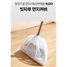 일회용 빗자루 먼지 커버 100매 대용량 청소포 정전기 먼지제거 부직포 일회용 청소포, 1개