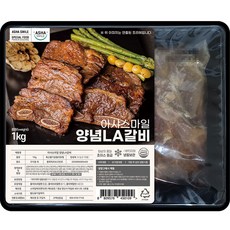 아샤스마일 미국산 양념 LA갈비 초이스등급 구이용, 1kg, 1개
