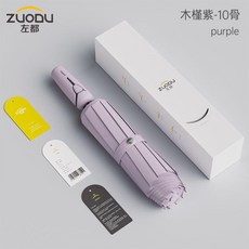 ZUODU 晴雨兩用反向摺疊傘 8骨