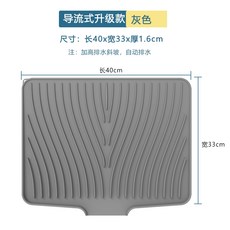 싱크대 실리콘매트 주방 배수 패드 미끄럼방지 그릇 식기 건조 설거지 롤매트, E, 1개, 1단