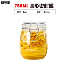 DFMEI 食品級玻璃密封罐泡菜壇泡酒玻璃瓶容器儲存儲物罐五穀雜糧收納盒, 1個