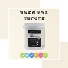 Hair Géné 髮原素 深層虹吸泥膜, 1個, 250g /2026.10