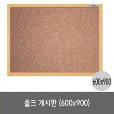 선영 콜크게시판 600X900. law*946wX