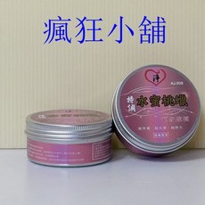 愛淨 特調水蜜桃蠟, 1個