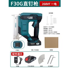 충전식 타카총 콘크리트 공구리 타카 가정용 목공 직선형 7_F30G직선못총268VF5전지, 1개