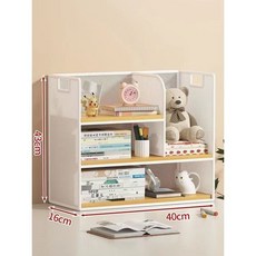 【開發票/統編】桌上型置物架 辦公桌收納架 書桌書架 宿舍學習桌 多層小層架 分層架, 1個, 白色三層橡木大號