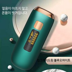 남성용 전동 고에너지 없는 영구 제모 가정용 바디 트리머, IPL, 기본 모델