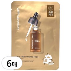 CNP차앤박 비타 에너지 앰플 마스크, 1개입, 6개