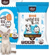 아픈고양이 워터프리 일회용 목욕티슈5팩 간편 얼굴 샴푸대신