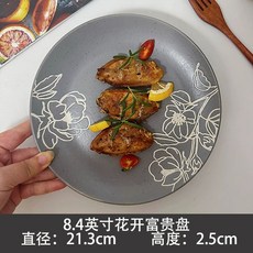 돈까스접시 음식 원형 플레이트 식당 업소용 양식, 1개, AG. 파란색