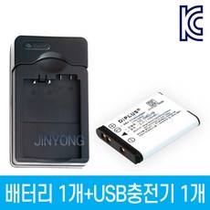 EN-EL19 니콘호환배터리 1개 + 충전기 1개 셋트