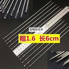 加粗加長針 1.6mm*6cm 手縫針 打包針 封口針 串珠針, 粗1.6mm*長6cm,1枚, 1個