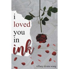 (영문도서)i loved you in ink Paperback, Independently Published, English, 9798340401915