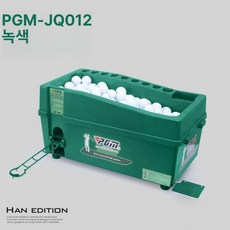 자동 티업기 골프공 무동력 연습장 스크린골프 배출기 공배급기, JQ012 볼 머신 그린, 1개