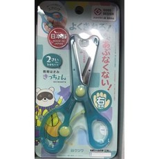 幼兒安全學習剪刀，圓角設計，輕巧易握，附贈可愛貼紙, 淺藍色 右手, 1個