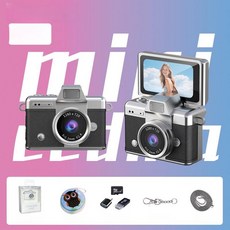 올데이프로덕트 초미니디카 셀카 키링캠 키링 똑딱이, 8GB 메모리 + 전송 액세서리, 1개, 블랙