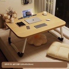 접이식 베드 폴딩 침대위책상 테이블 좌식 소형밥상 접는상 침대, 대형 원목색 카드 슬롯컵 홀더 60x40x28cm