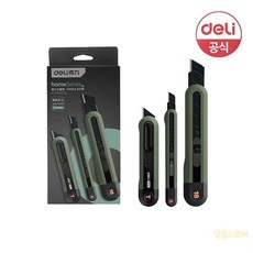 라망 컷터 3종세트 그린