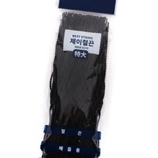 하나제이 고급 갑철끈 대용량 특대형 부드러운 끈 OC_02065TS