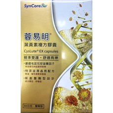 SynCore Bio 蓉易明 葉黃素複方膠囊 精準雙護 · 舒適有神, 1個, 30粒