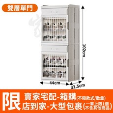免安裝折疊收納櫃 掀門式置物櫃 書櫃 資料櫃, 雙層【單門 寬44cm】_附4隔板