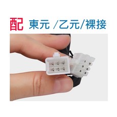 未來城市 鐵捲門控制器 遙控器 - 適用所有品牌鐵捲門、快速捲門 AC: 110-220V, 1個, 東元／乙元快接頭／裸接,2個（原廠基本配件）