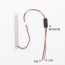 叁山臻選 微型電動推杆 伸縮杆 大推力小型5V電缸DIY 模型升降杆, 1個, 基礎標配：帶限比特保護器,行程30mm（快速款）