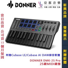 唐儂 Donner DMK-25 Pro 25鍵 MIDI 鍵盤 Pad 編曲 錄音 公司貨