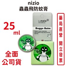 nizio蟲蟲飛防蚊膏 25ml 英國威爾斯手工精油 香茅油 檸檬精油 台灣公司貨, 1個