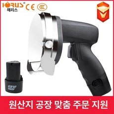 무선 케밥 커터 업소용 샌드위치 기계 고기 자이로 바베큐, 수입 이빨 칼날 포함 B, 기본 색상