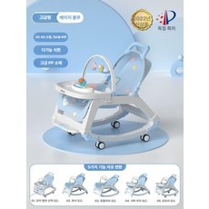 다기능 베이비 흔들의자 5in1 바운서 아기보행기, 3. 다기능 흔들의자-블루 5in1(고급형)