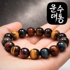 운수대통 개운템 호안석 팔찌 소원 행운 8mm