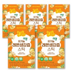 엔트리뉴 유기농 레몬생강즙 원액 100%스틱 레몬진저 NFC착즙, 5박스, 210g