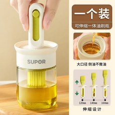 蘇泊爾 玻璃油刷瓶 廚房烘焙燒烤用耐高溫食品級矽膠刷, 1個, 【58ml】油壺+160mm伸縮油刷,烘焙 燒烤 食品接觸用材質