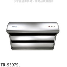 TR-5397SL抽油煙機，不鏽鋼簡約設計，有效過濾油煙，節能省電, TR-5397SL, 上門安裝