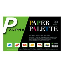 알파 종이파레트 290x175 30매/810155