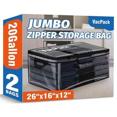 VacPack 강화된 손잡이와 지퍼 클로저가 있는 대형 투명 보관 가방 옷 침구 옷장 및 침대 아래 정리에 이상적 (2팩 71L(20갤런)